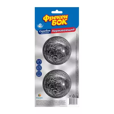Скребок Фрекен БОК нержавіючий металевий 2 шт