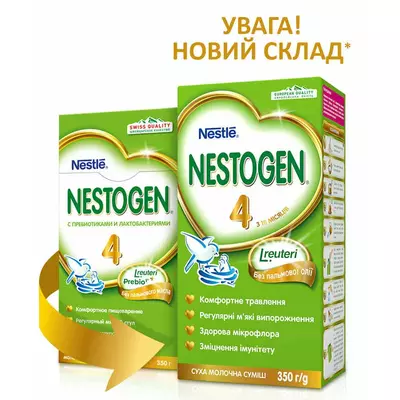 Суха молочна суміш Nestle Nestogen 4 з 18 місяців, з пробіотиками та лактобактеріями 350 г