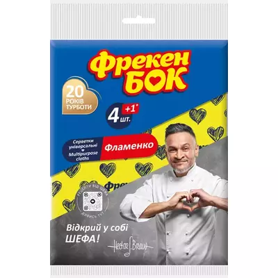 Серветки Фрекен БОК Фламенко з віскози 4+2 шт