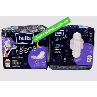 Гігієнічні прокладки BELLA FOR TEENS ULTRA sensitive Night, (8 шт.)