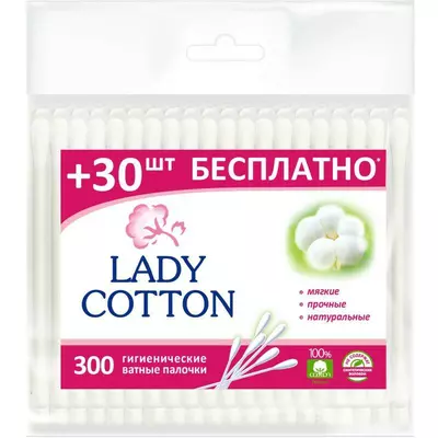 Ватные палочки Lady Cotton 300 шт пакет