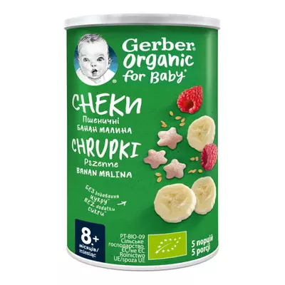 Gerber Органік Рисово-пшеничні снеки з бананами та малиною для дітей з 8 місяців 35 г