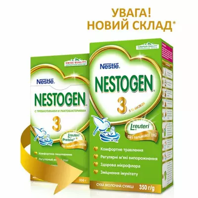 Суха молочна суміш Nestle Nestogen 3 з 12 місяців, з пробіотиками та лактобактеріями 350 г