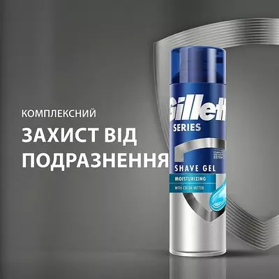 Гель для гоління Gillette Series Moisturising зволожуючий, 200 мл